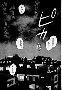 Page 113 of Kanji Yasui no - preview thumbnail