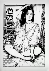 Page 137 of Kanji Yasui no - preview thumbnail
