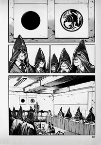 Page 42 of Kanji Yasui no - preview thumbnail