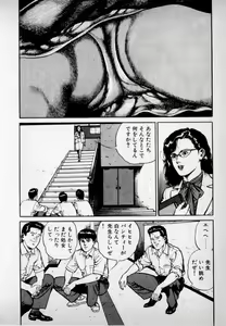 Page 66 of Kanji Yasui no - preview thumbnail