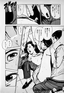 Page 74 of Kanji Yasui no - preview thumbnail