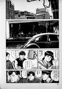 Page 78 of Kanji Yasui no - preview thumbnail