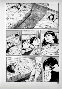 Page 86 of Kanji Yasui no - preview thumbnail