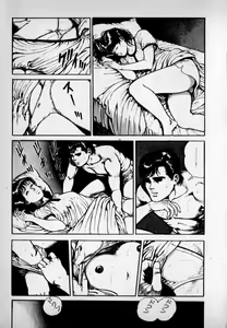 Page 87 of Kanji Yasui no - preview thumbnail