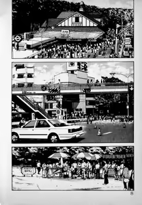 Page 10 of Kanji Yasui no - preview thumbnail