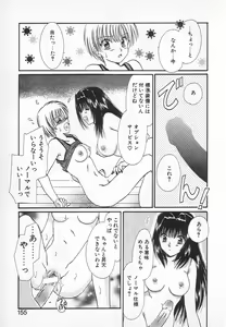 Page 152 of Fancy-free - preview thumbnail