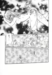 Page 84 of Fancy-free - preview thumbnail