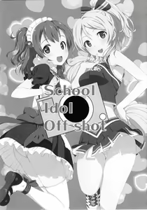 Page 3 of School ldol Off-shot + Omakebon - preview thumbnail