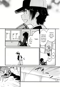 Page 3 of Catch! - preview thumbnail