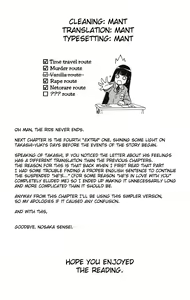Page 38 of blue snow blue Soushuuhen 4 scene.12 - preview thumbnail