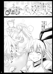 Page 33 of Akuochi Shimakaze 8 ~Ero Shokushu ni Otosareru Kanmusu~ - preview thumbnail