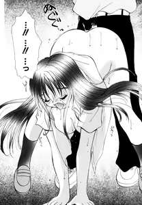Page 33 of Nakitagari no Hana - preview thumbnail