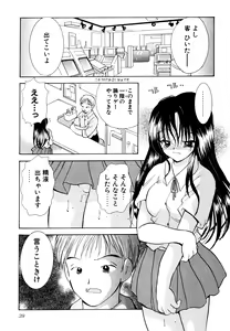 Page 40 of Nakitagari no Hana - preview thumbnail