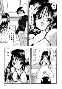 Page 72 of Nakitagari no Hana - preview thumbnail