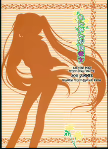 Page 2 of Running na Kanojo - preview thumbnail