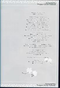Page 4 of Running na Kanojo - preview thumbnail