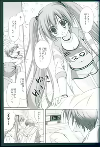 Page 5 of Running na Kanojo - preview thumbnail