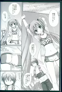 Page 6 of Running na Kanojo - preview thumbnail