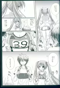 Page 7 of Running na Kanojo - preview thumbnail