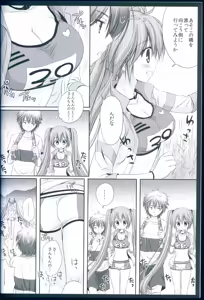 Page 8 of Running na Kanojo - preview thumbnail