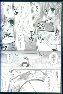 Page 10 of Running na Kanojo - preview thumbnail