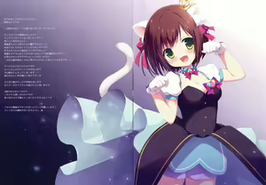 Page 2 of Love Love Lesson Nyan - preview thumbnail