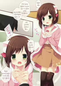 Page 3 of Love Love Lesson Nyan - preview thumbnail