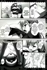 Page 6 of Ijiwaru Suzuya - preview thumbnail