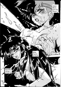 Page 92 of Imasara Dirty Pair Soushuuhen (Dirty Pair) [English] ==DesuDesu== - preview thumbnail