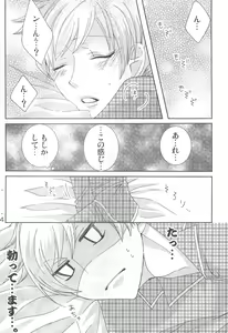 Page 3 of Shitee!! - preview thumbnail