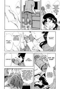 Page 6 of AF - Alternative Family - preview thumbnail