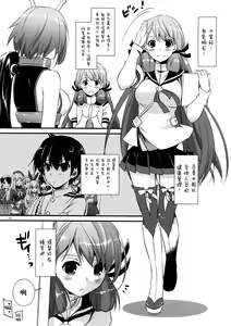 Page 3 of D.L. action 94 - preview thumbnail