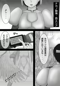 Page 3 of Hanakairo Nijisousaku Comics - Dai-7-Maki "Hina Kore 9" SS-tsuki - preview thumbnail