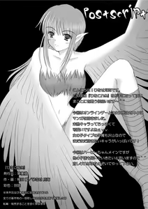 Page 10 of Hanakairo Nijisousaku Comics - Dai-7-Maki "Hina Kore 9" SS-tsuki - preview thumbnail