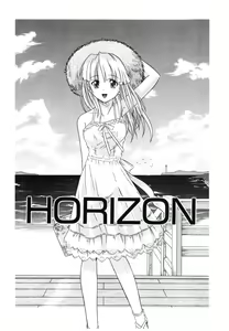 Page 21 of Daite Sasayaite - preview thumbnail