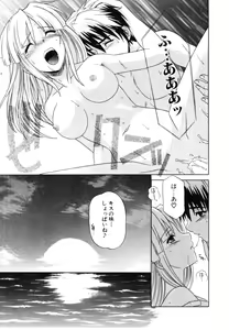 Page 35 of Daite Sasayaite - preview thumbnail