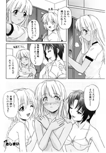 Page 36 of Daite Sasayaite - preview thumbnail
