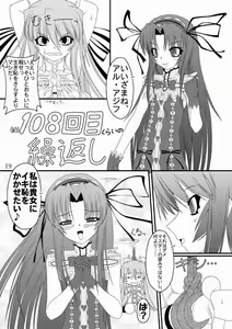 Page 18 of NACOTO SHA-HON - preview thumbnail