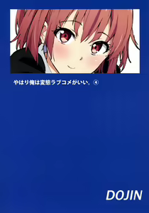 Page 24 of Yahari Ore wa Hentai Love Come ga Ii. 4 - preview thumbnail