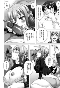 Page 56 of Nibanme ni Sukina Hito - preview thumbnail