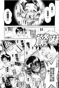 Page 176 of Haha no Naku Ie - preview thumbnail