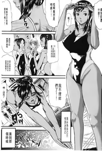 Page 168 of Onna Jigoku Niku no Tsubo~Hentai Rui Inran Ka Mesu Buta Ichidaiki~ | 女地獄、肉之壺 ~変態類淫乱科淫母豬一代記~ - preview thumbnail