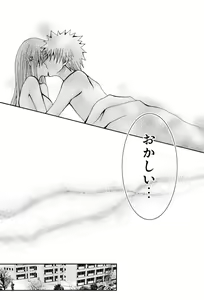 Page 56 of Kotoba Sagashi -Kanzenhan- - preview thumbnail