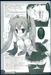Page 17 of MikuMiku! Parfait - preview thumbnail