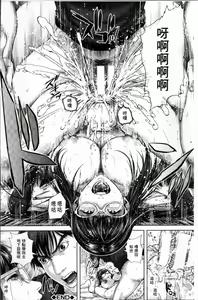Page 176 of Messiah Chinko - preview thumbnail