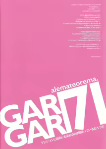 Page 3 of GARIGARI 71 - preview thumbnail