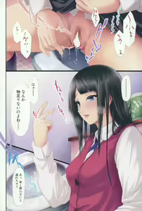 Page 8 of COMIC Mugen Tensei 2015-04 - preview thumbnail
