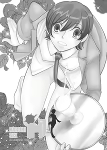 Page 3 of Fujioka Haruhi no Seikatsu - preview thumbnail