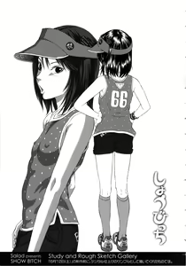Page 30 of Show Bitch - preview thumbnail