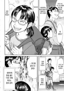 Page 41 of Show Bitch - preview thumbnail